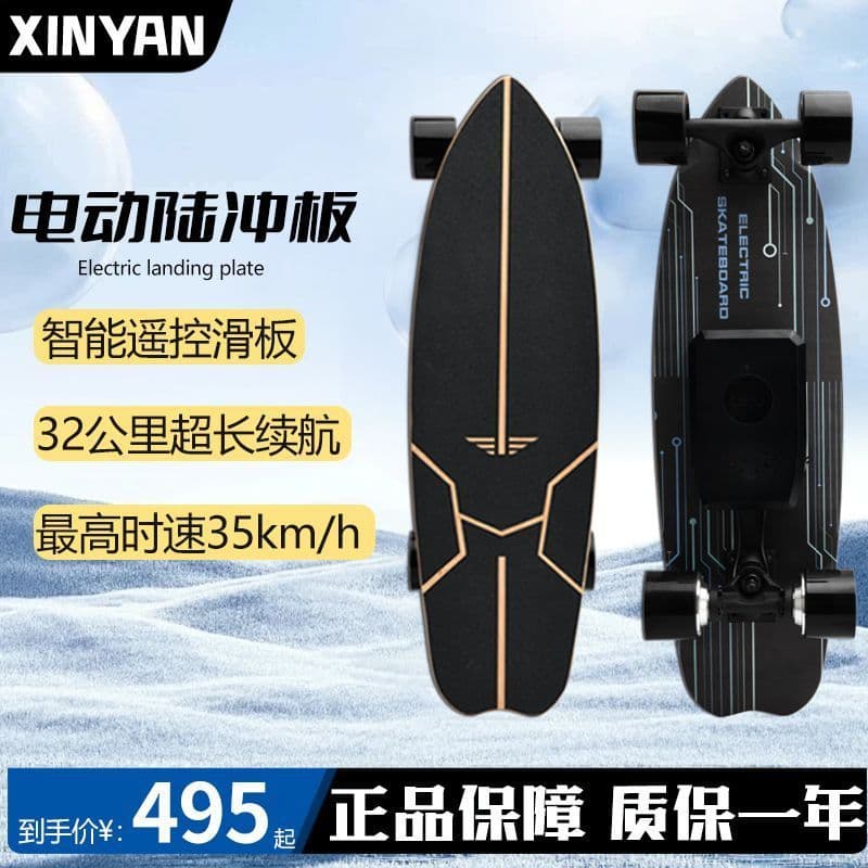 Mercadoria comercial Qionghai City Wuqiao Co., Ltd. Scooter Elétrico Adulto Land Chong Controle Remoto de Alta Qualidade