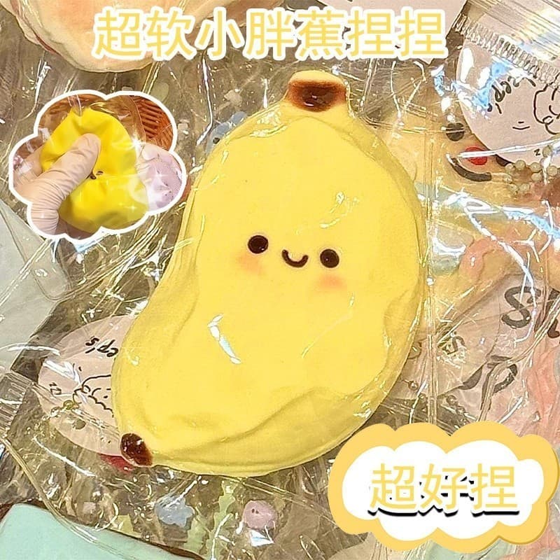 Chubby Banana Slow Rebound Taba Squishy Toys Silicone Como Squeeze Toy Stress Relief