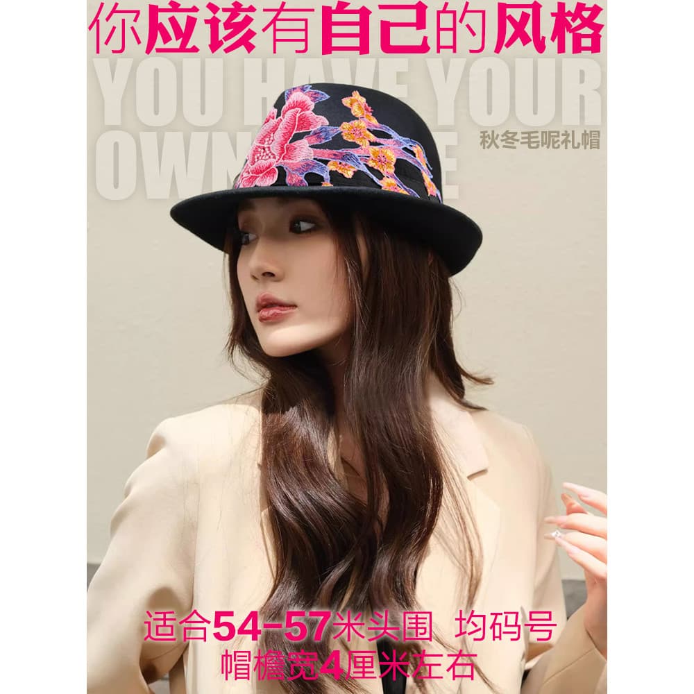 2025 novo estilo primavera outono inverno estilo étnico bordado flor de lã Jazz chapéu feminino moda All-Match chapéu de