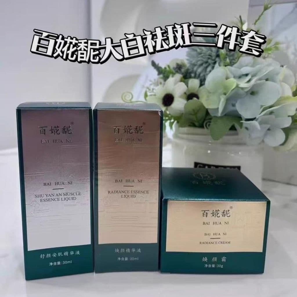 Bai Yan Creme Rejuvenescedor Rejuvenescedor Creme Rejuvenescedor da Pele Creme Calmante Essência Rejuvenescedora Ilumina