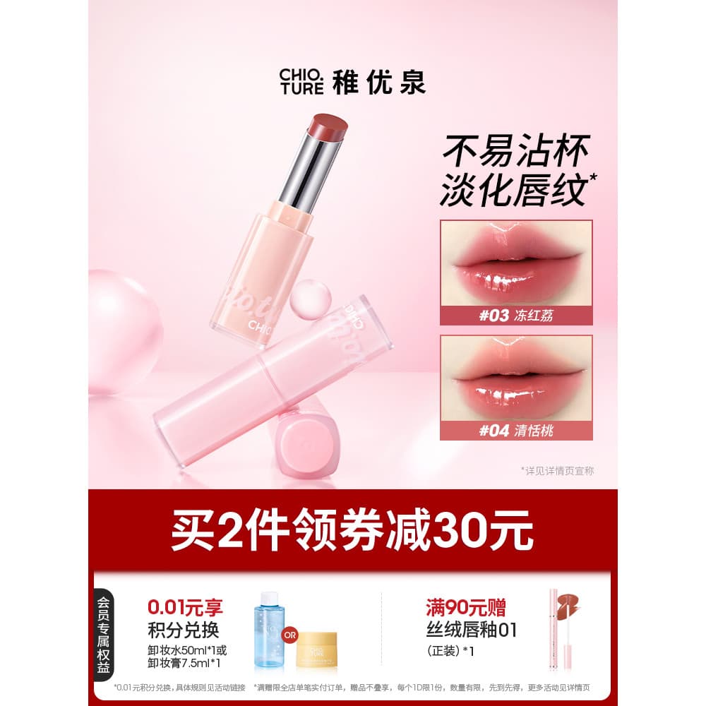 Zhiyouquan essência batom espelho lábio esmalte oficial loja principal produto genuíno não é fácil de desbotar não é fác