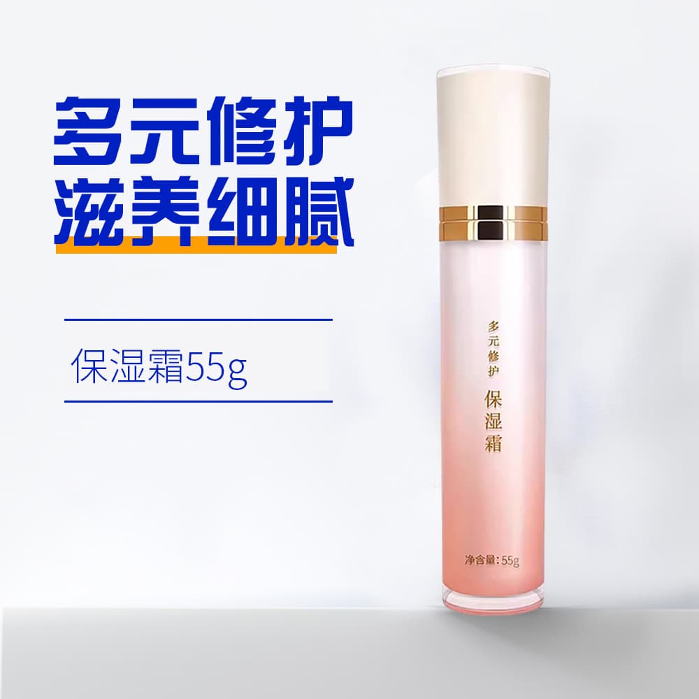 Creme hidratante Multi-reparo cuidadoso 55g creme facial hidratante hidratante nutritivo hidratante creme facial estilo