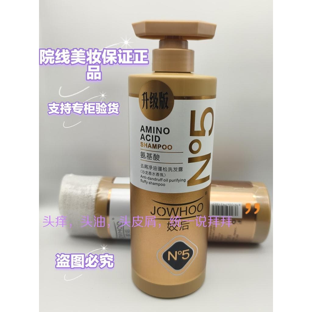Após caspa aminoácido Anti-caspa controle de óleo Shampoo fofo unissex fragrância de longa duração pacote familiar macio