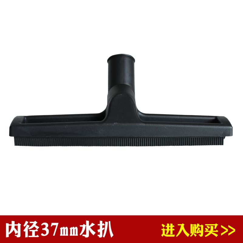Aspirador de pó Industrial absorvente de água BF500/BF503A/BF575B acessórios para aspirador de pó cabeça de sucção de bi