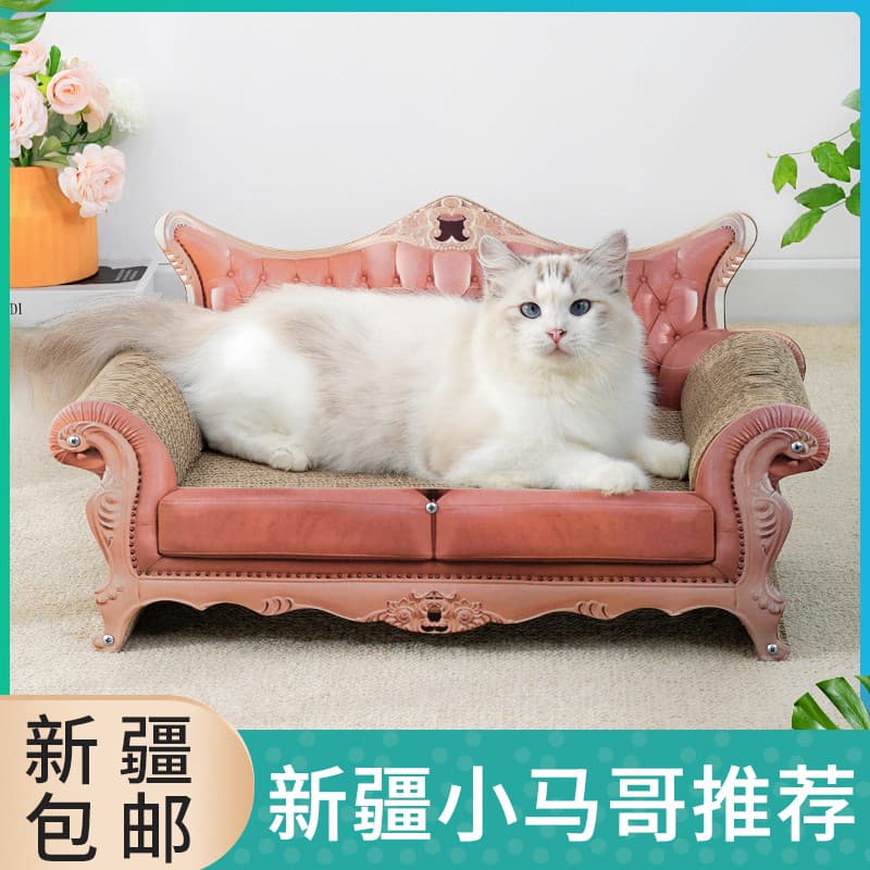 Xinjiang frete grátis Meow fada sofá concubina cadeira reclinável papel ondulado gato Scratch Board maca de gato substit