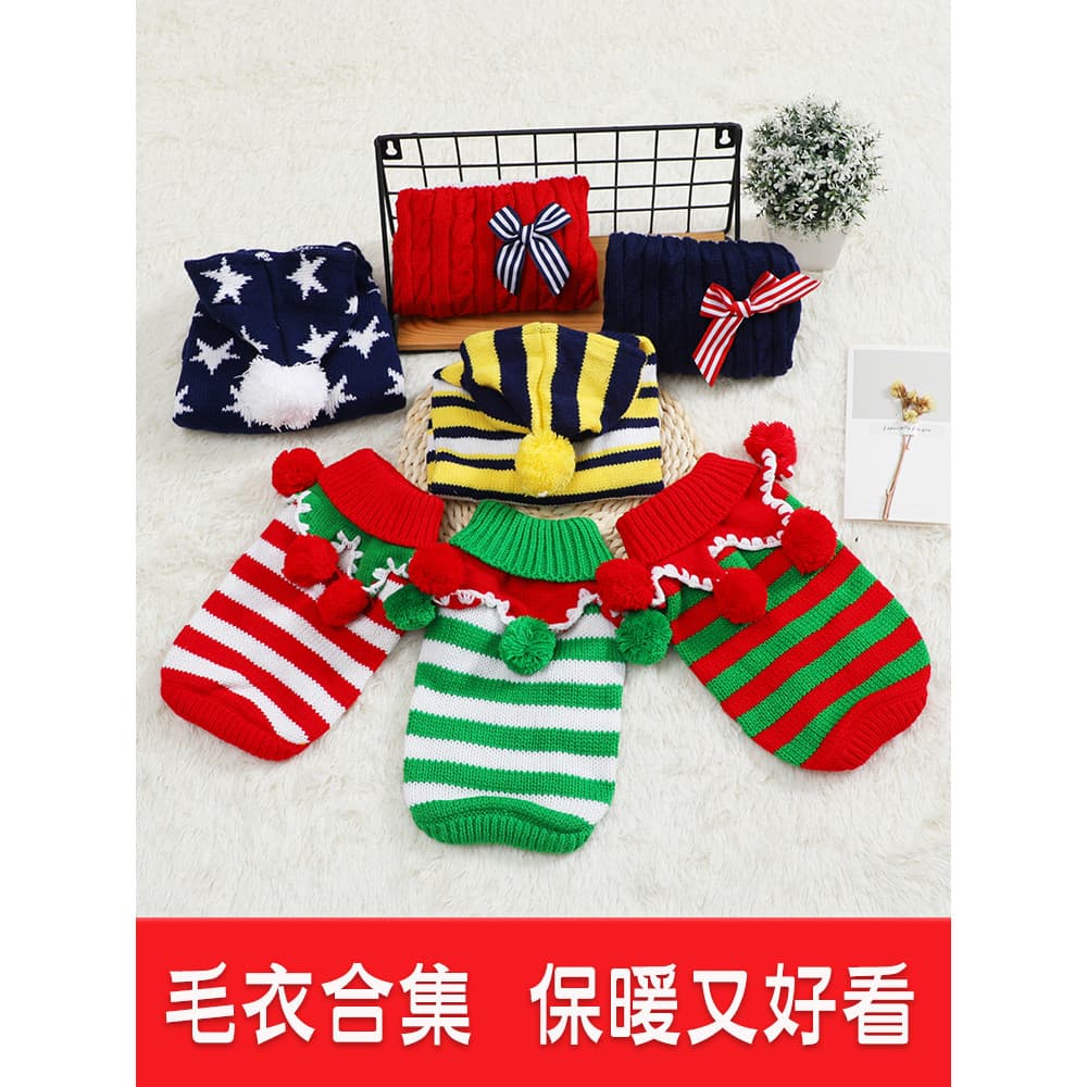 Pet filhote de cachorro roupas para cães Teddy Bichon outono inverno roupas francês luta Corgi pequeno cão gato camisola