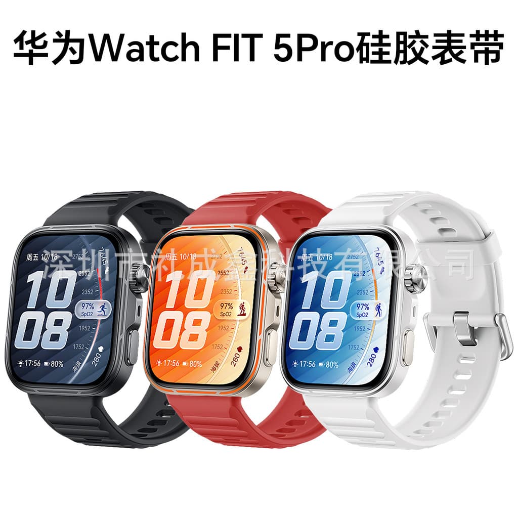 Adequado para Huawei Fit5pro Strap Oficial Mesmo Estilo Huawei WATCH Fit5/Fit4/Fit3 Pulseira de Silicone