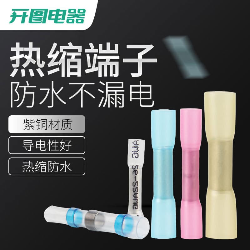 Calor encolhível à prova dwaterproof água fio médio conector rápido Terminal pressão-livre anel de solda conector ferram