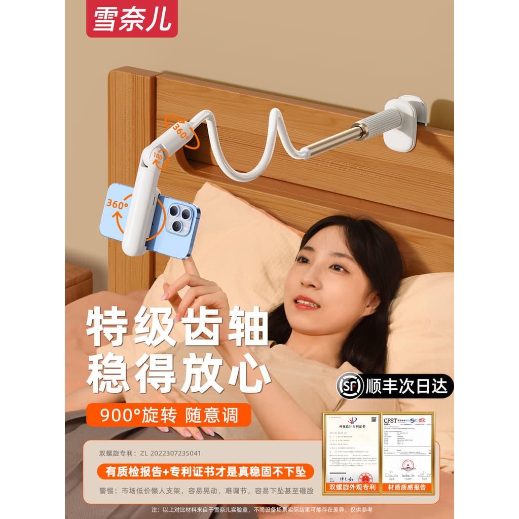 Cama giratória de 360 graus para celular, suporte preguiçoso, uso de cabeceira, jogo deitado, assistindo, ferramenta úti