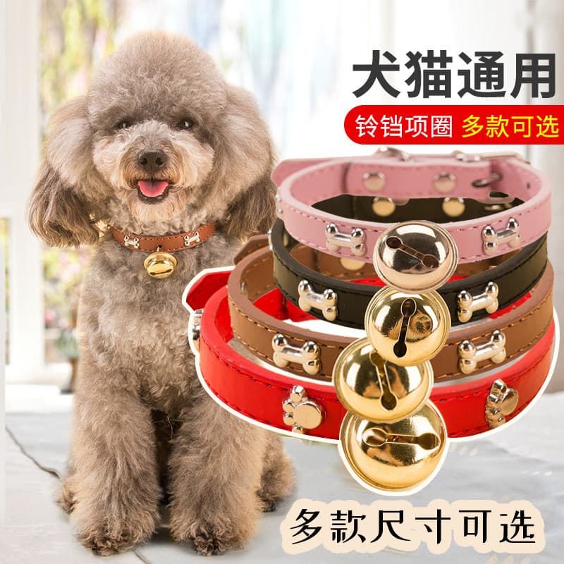Novo estilo Pet sino colar tração corda colar pata impressão osso filhote de cachorro grande médio pequeno cães gatos co