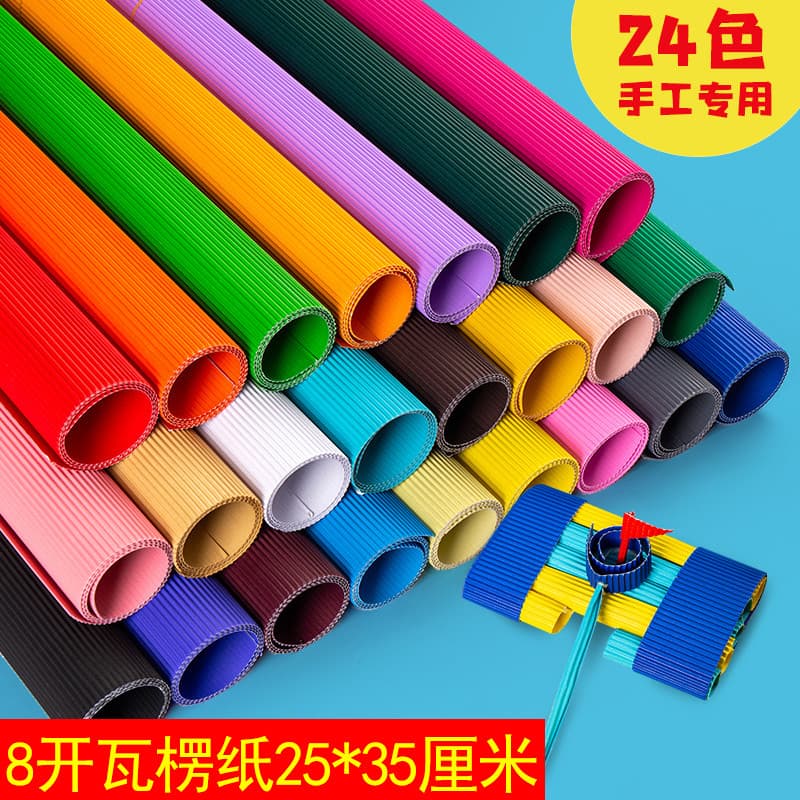24 cores colorido papel ondulado artesanal Material papel diy funciona estudante jardim de infância forma onda 8 aberto
