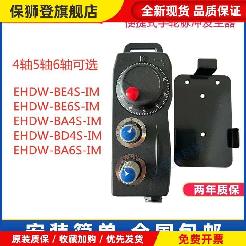 Futur futur Taiwan futur eletrônico mão chakra mão caixa portátil nova geração tesouro Yuanfa Naco Syst