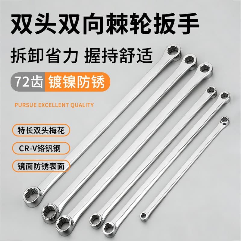 Chave torx de duas cabeças dedicada, posicionamento de quatro rodas, tipo plano Extra-longo, chave torx estendida, ferra