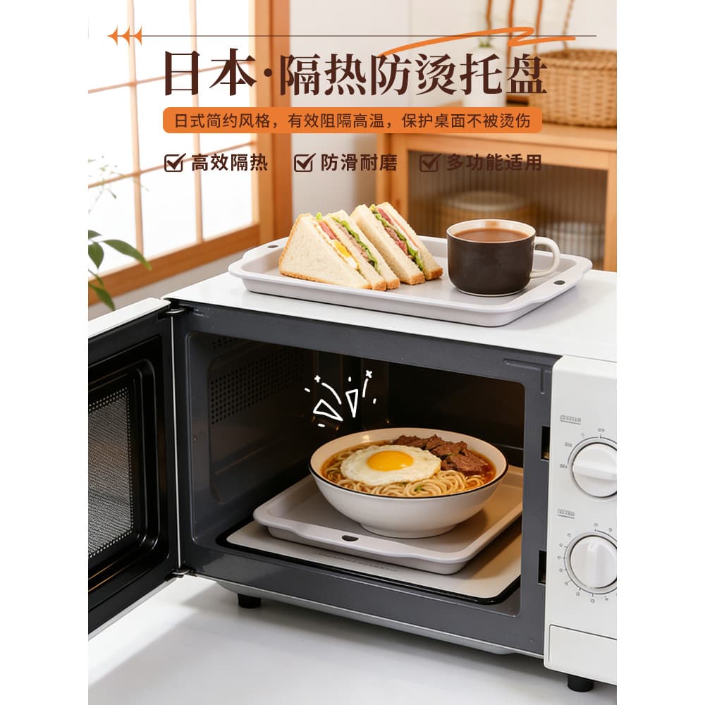 Bandeja de forno de micro-ondas importada do Japão Cozinha Aquecimento Alimentos Bandeja de isolamento térmico resistent