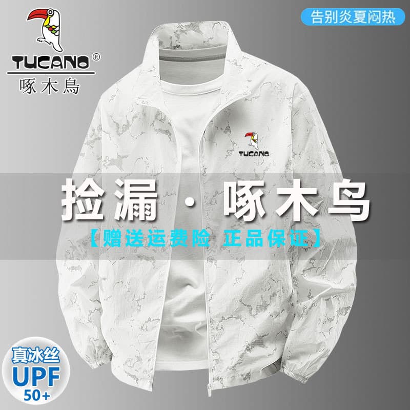 Woodpecker UPF50 + roupas de protetor solar masculino seda gelo respirável secagem rápida jaqueta fina casal verão ao ar