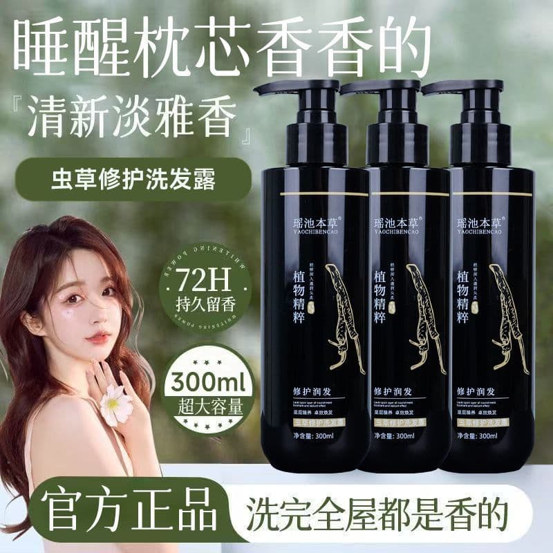 Nenhum Shampoo nutritivo peptídeo ácido queratina limpa suavemente a fragrância dos cuidados com os cabelos