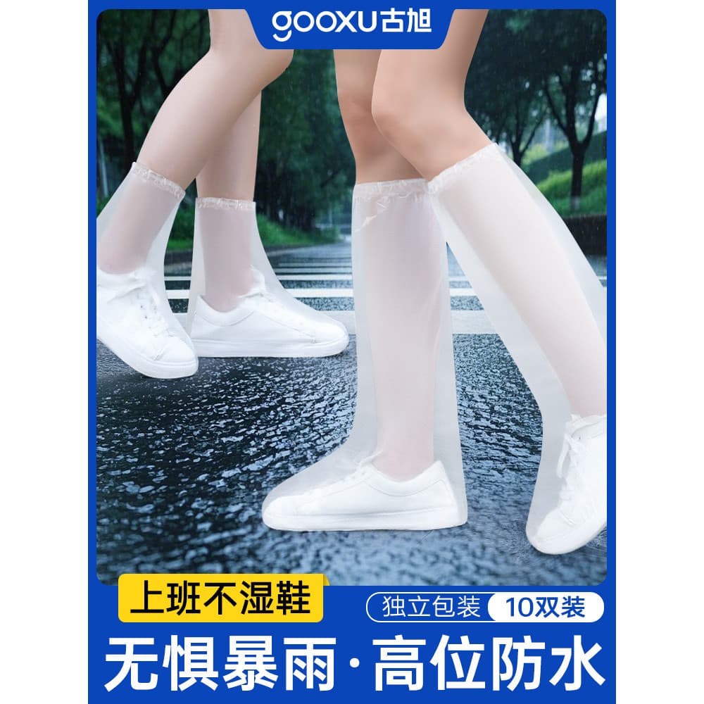 Capa de sapato descartável adulto engrossado botas de chuva antiderrapante tubo longo à prova dwaterproof água crianças