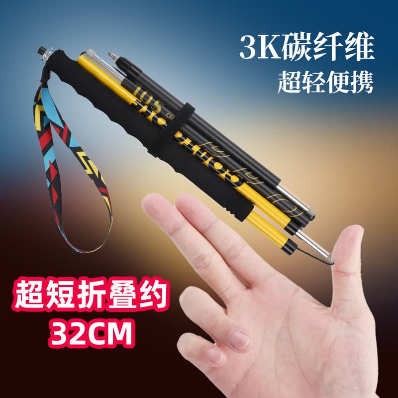 Quantu Trekking Pole Fibra de Carbono Dobrável Bengala Profissional Ao Ar Livre Escalada de Montanha Caminhadas Equipame