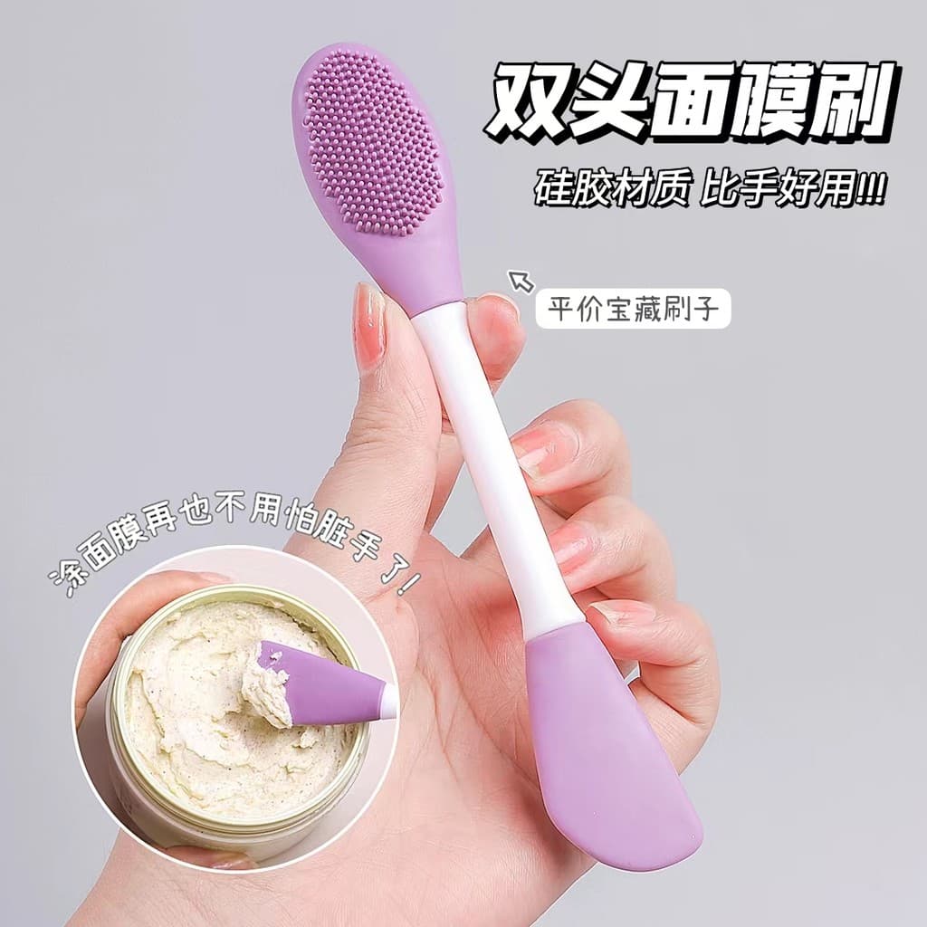 Escova de máscara de Silicone de duas cabeças aplicando máscara de lama Facial escova aplicação máscara de lama escova e