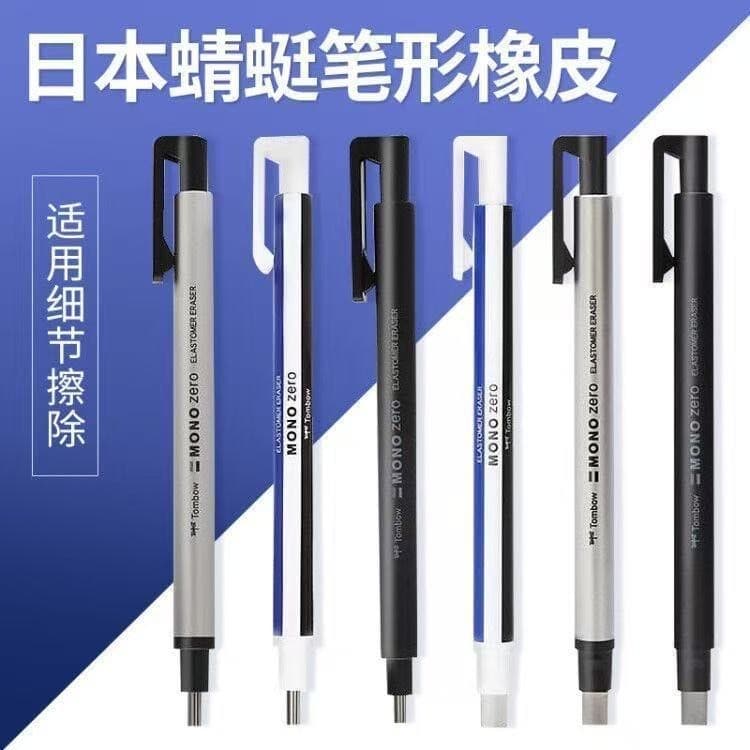 Caneta de borracha de alto brilho Dragonfly MONO Caneta automática tipo Push Caneta ultrafina para pintura de esboço Rec