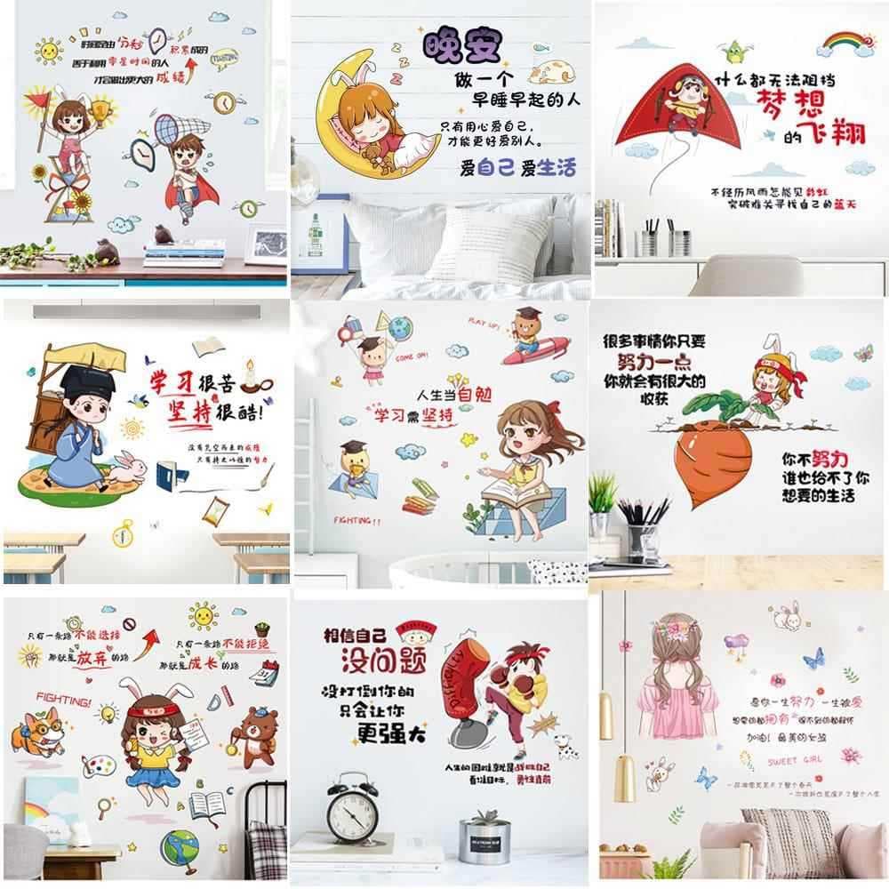 Adesivos de parede de árvore de crescimento inspirador Sala de aula Decoração de parede Cultural Layout de classe Escola