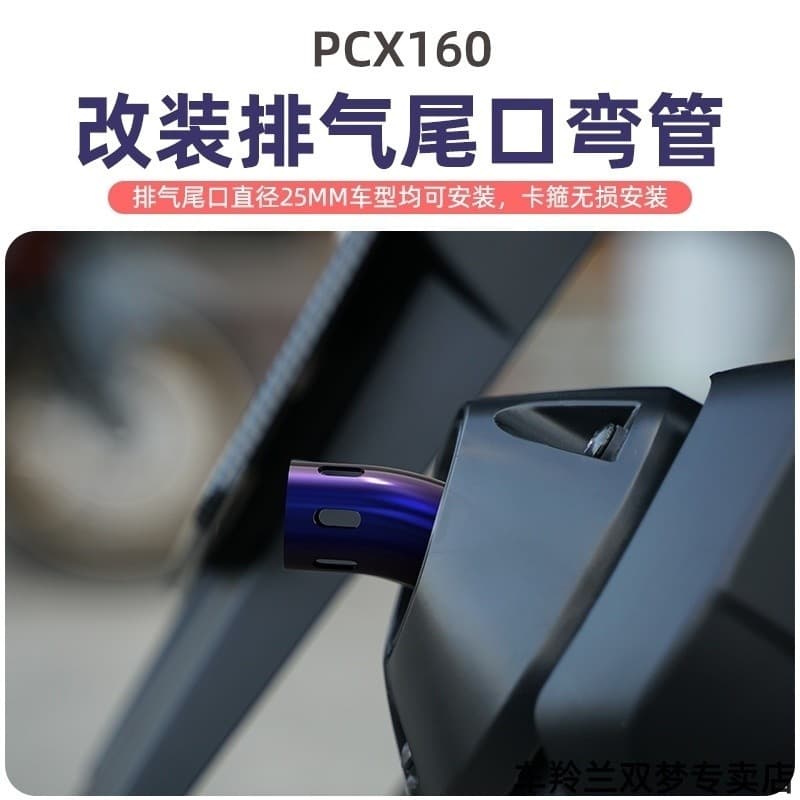 Adequado para Universal Supercar Sonic Sounder modificado carro turboalimentado tubo de escape da motocicleta cauda garg