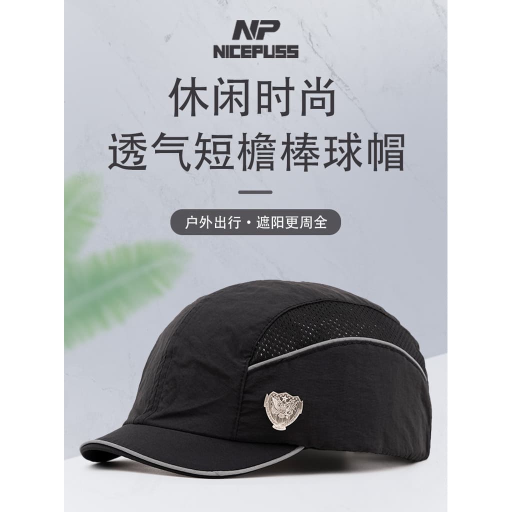Chapéu de aba curta masculino verão respirável estilo fino boné de pico aba curta chapéu masculino macio topo boné de be