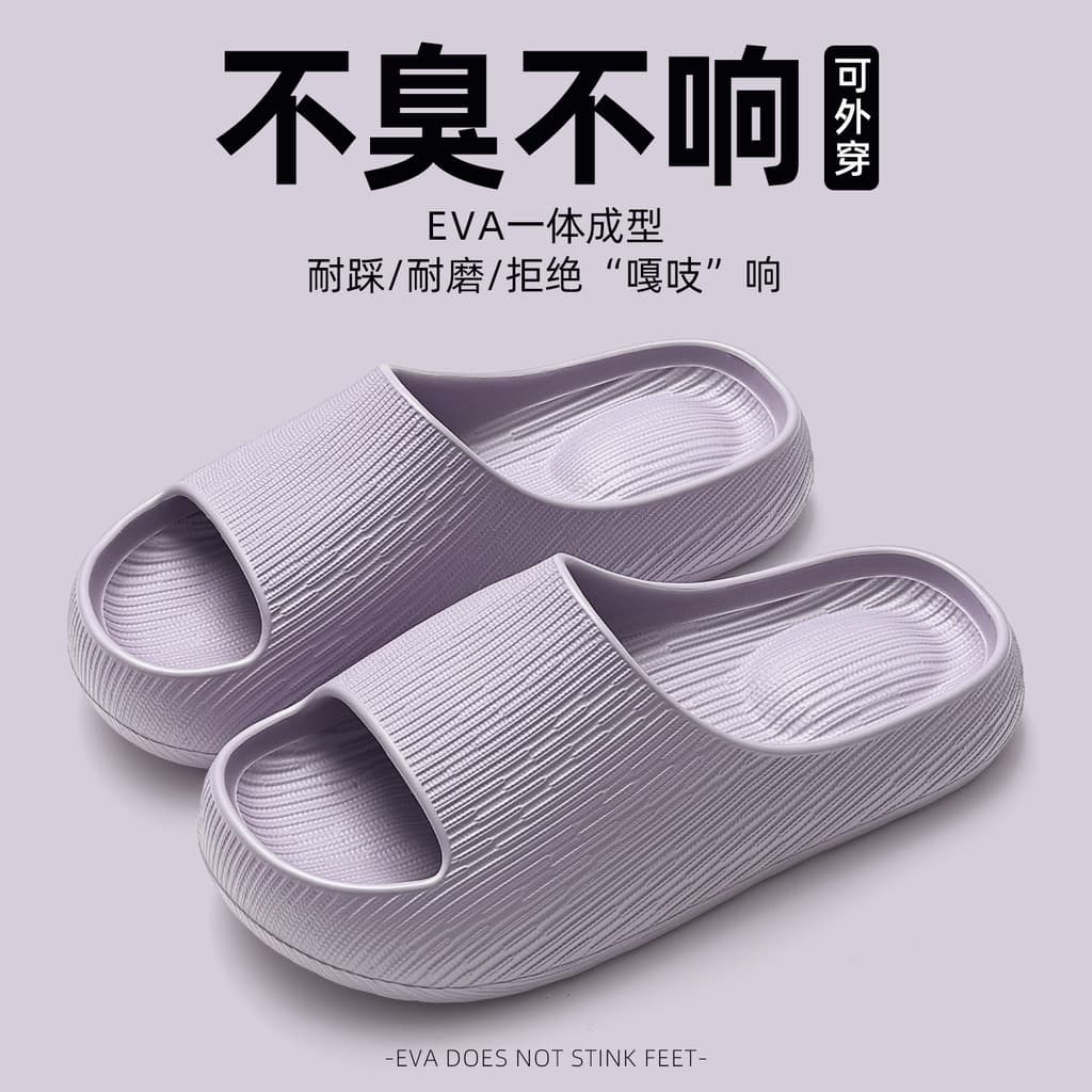 Pisando em chinelos de merda senhoras 2026 novo estilo verão interior casa banheiro banho antiderrapante anti-odor areia