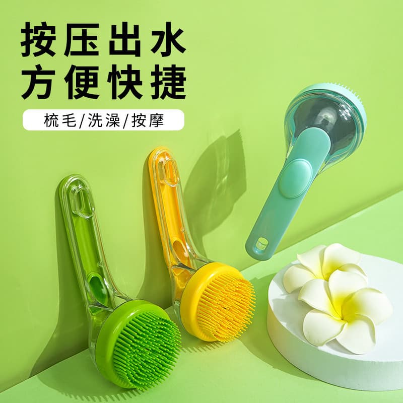 Cão de estimação novo estilo escova de banho gato escova de banho de Silicone escova de massagem de banho ferramenta úti