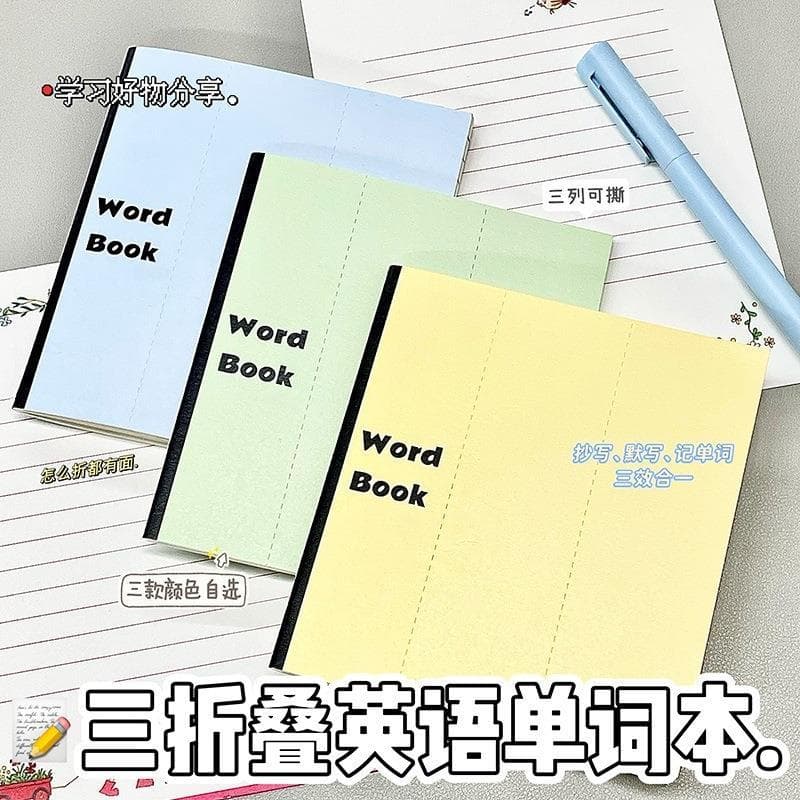 Exame de admissão de pós-graduação nível 46 Livro de palavras de recitação auxiliar em inglês Dobrável Tearable High Sch