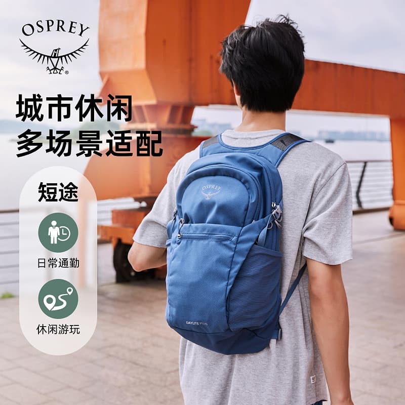 OSPREY Daylite Kitty Daylite 20L15L Caminhadas ao ar livre Viagem Commuter Computador Mochila Escola Bolsa