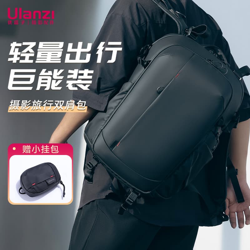 Ulanzi Ulanzi U Basket BP09 Mochila fotográfica Canon Slr Bolsa para câmera Soldado Combate Viagem ao ar livre Mochila d
