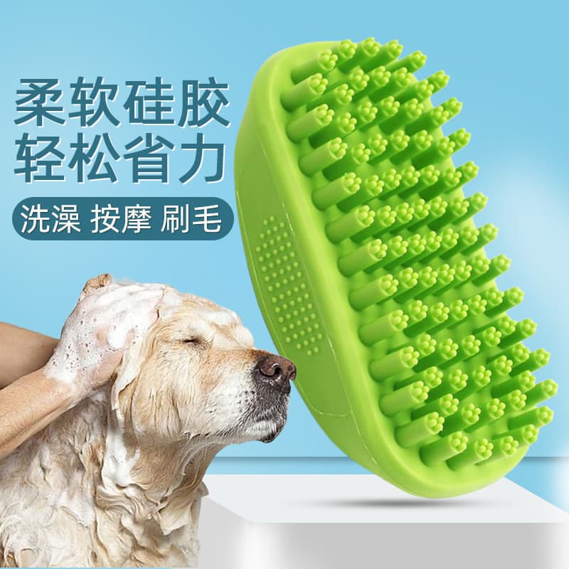 Escova de banho para animais de estimação, escova de banho para cães e gatos, escova de massagem para banho de cães e ga