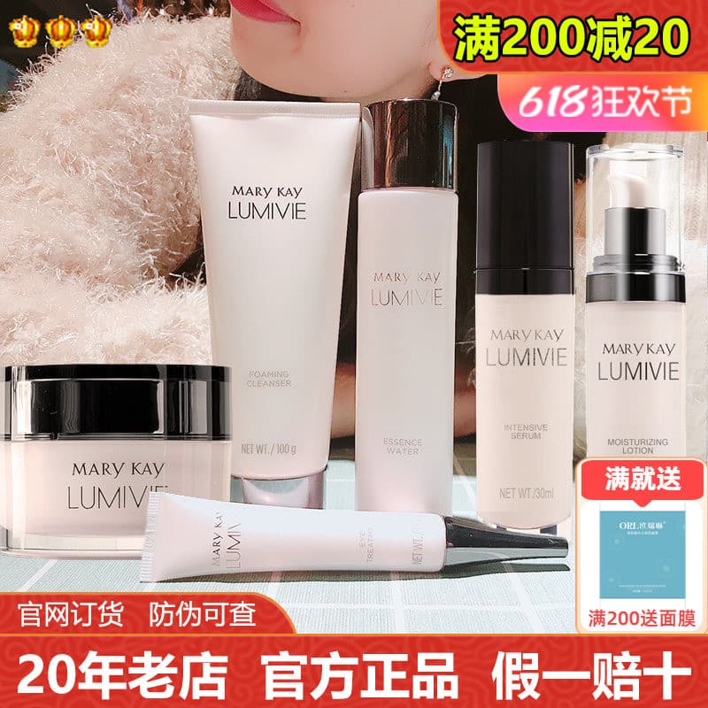 Mei Linkai Brightening Set Conjunto de produtos para cuidados com a pele Oficial Genuíno Iluminador Iluminador Hidratant
