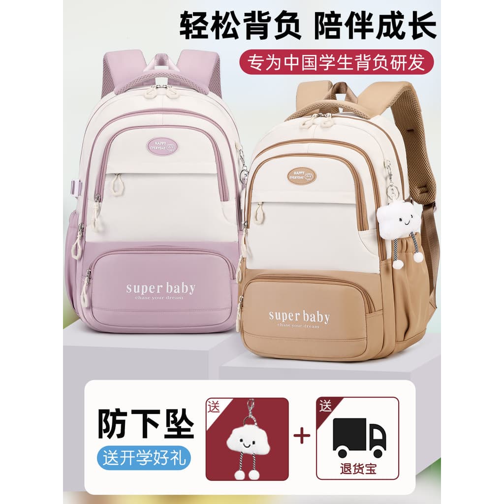 Mochila escolar para meninas, estudantes do ensino médio, meninos, alunos do ensino médio, terceira a sexta série, prote