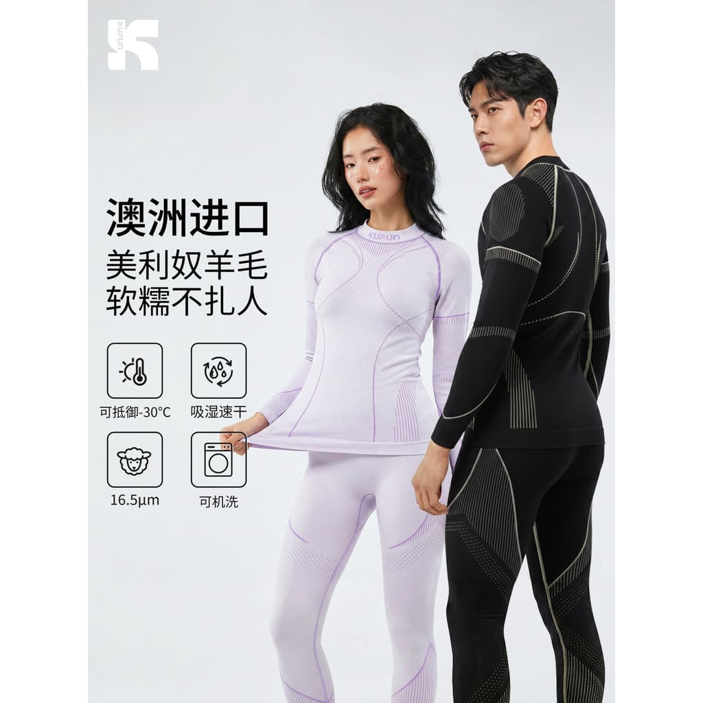 Cool Peak Merino Lã Esqui Roupas de Secagem Rápida Mulheres Homens Ao Ar Livre Montanhismo Desgaste Interno Compressão R
