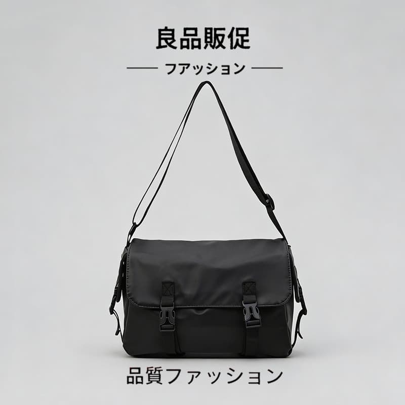 Bolsa mensageiro de nicho japonesa, bolsa mensageiro de tamanho pequeno, Diagonal, roupa de rua, moda Casual, bolsa mens