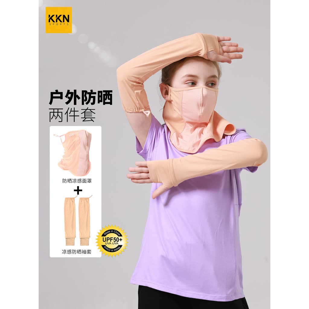KKN crianças dedicado ao ar livre fio Original protetor solar terno de duas peças feminino proteção facial completa dese
