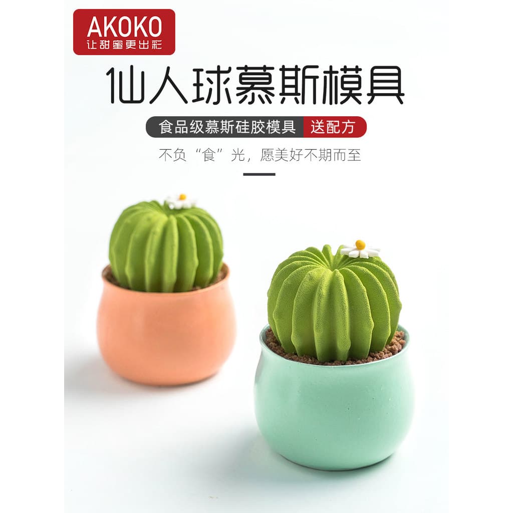 AKOKO 8 Cactus Mousse Bolo Molde de Silicone Pastelaria Francesa Chocolate Sorvete Molde para Assar