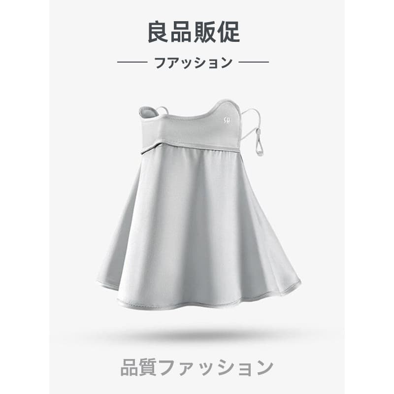 2025 novo produto protetor solar véu máscara feminina verão condução Anti-ultravioleta estilo fino pescoço proteção pesc