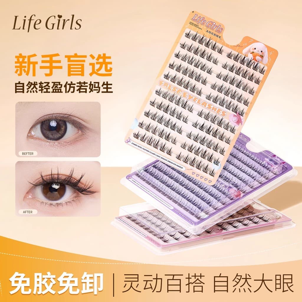 Estilo preguiçoso girassol cílios postiços livro feminino simulação Natural trilogia único Cluster segmentado auto-adesi
