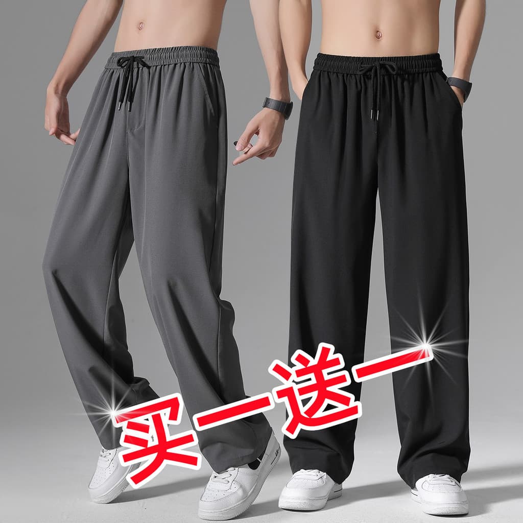 Calças casuais de verão masculinas versão coreana na moda solta estilo fino esportes calças de secagem rápida em linha r