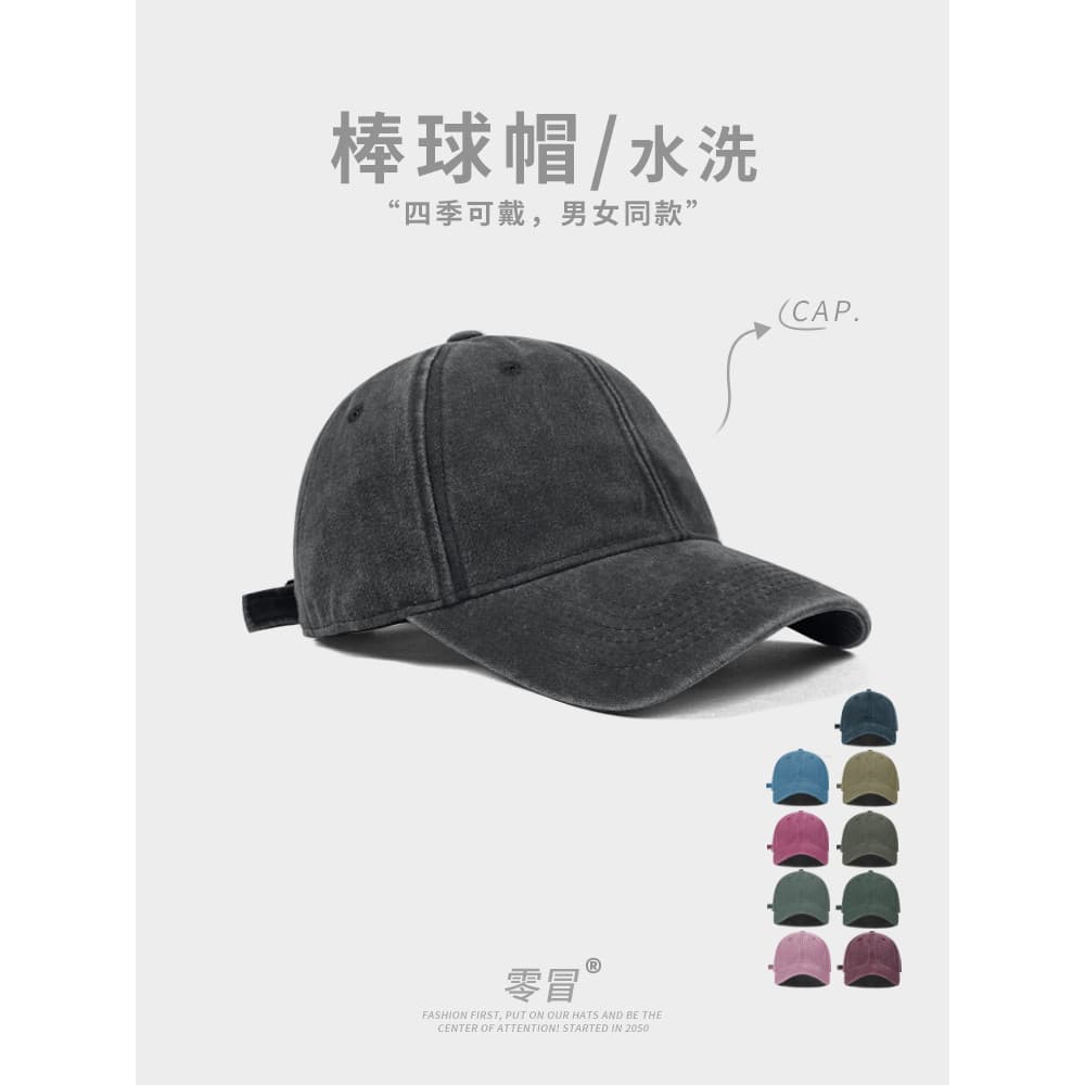Boné de beisebol lavado angustiado masculino feminino outono americano Retro preto cinza circunferência da cabeça grande