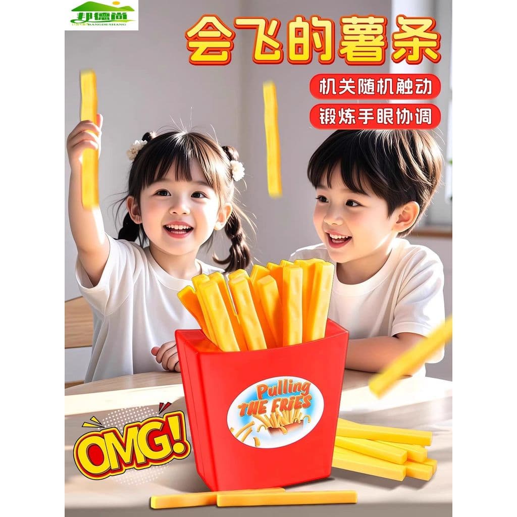 Voando batatas fritas educacional atenção pensando jogo alto IQ cérebro queima Emerge tempo inteligência preto tecnologi