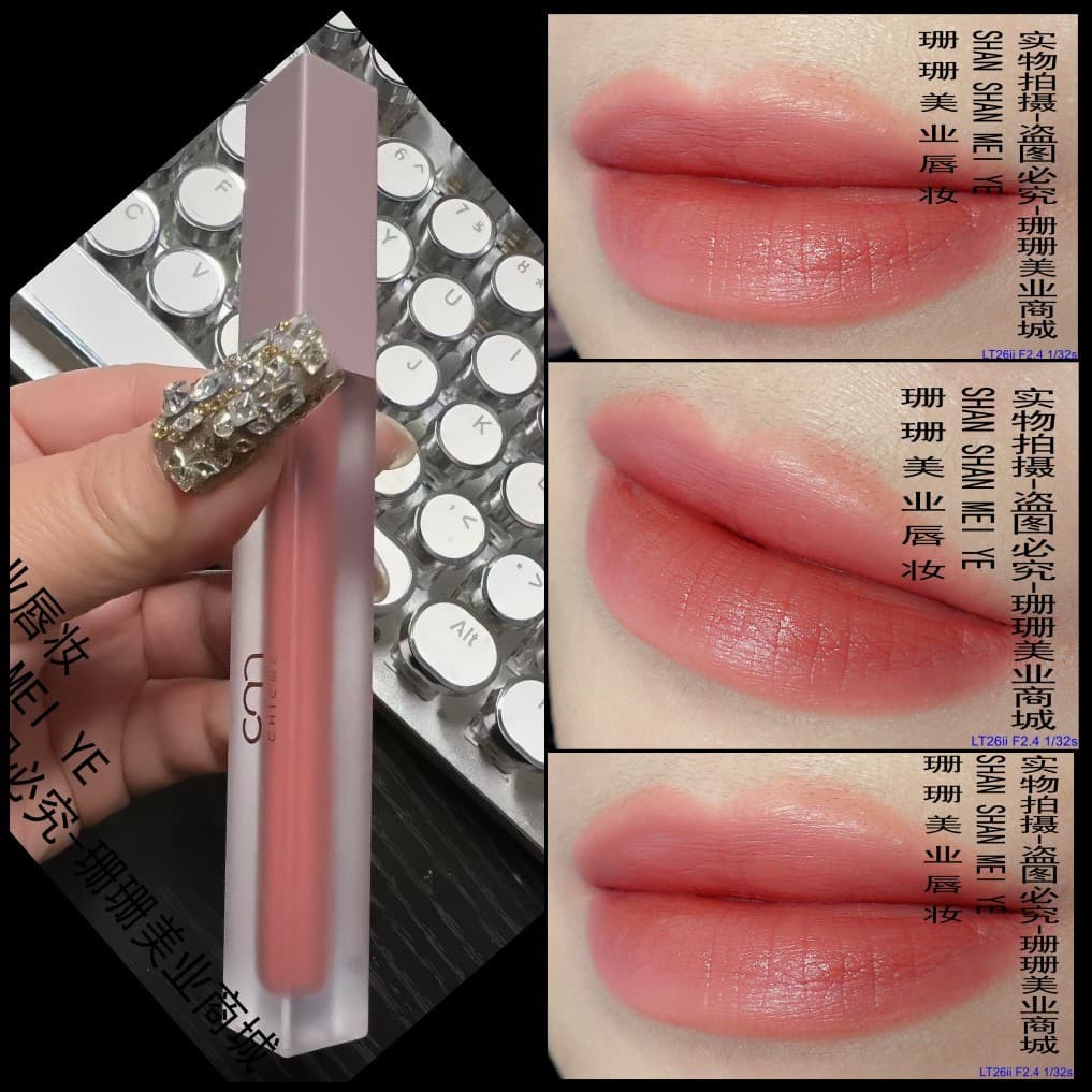 Frete grátis névoa macia lua de mel pêssego carne em pó esmalte labial carne de pêssego Nude esmalte labial Semi-úmido p