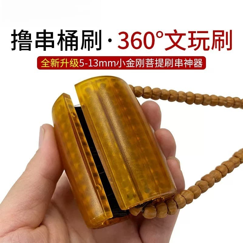 Wenwan escova barril escova 108 corda longa barril escova pequeno King Kong porco cabelo Nano escova disco jogar Bodhi p