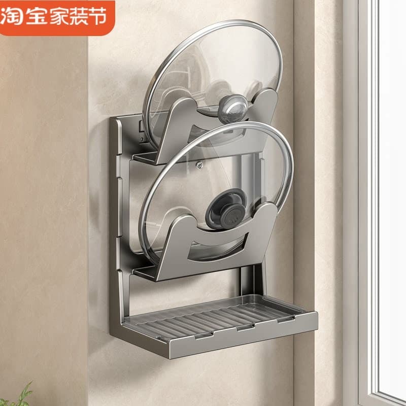 Suporte de parede para tampa de panela, sem perfuração, suporte para placa de corte de cozinha, novo estilo, suporte de