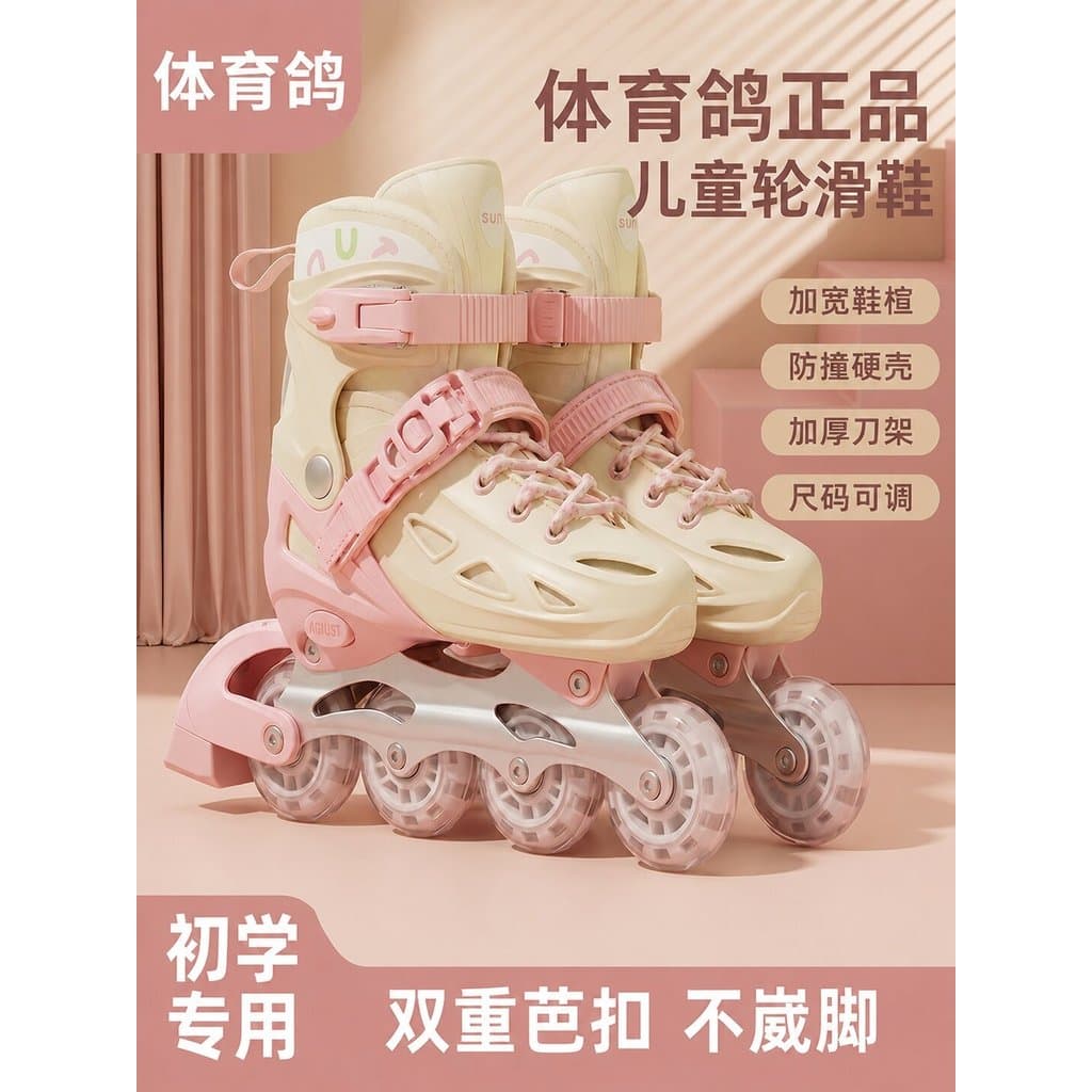 [Preferred] Children's roller skates, girls' skates, boys' adjustable size skates3-6to1210-year-old girl rollerblading P