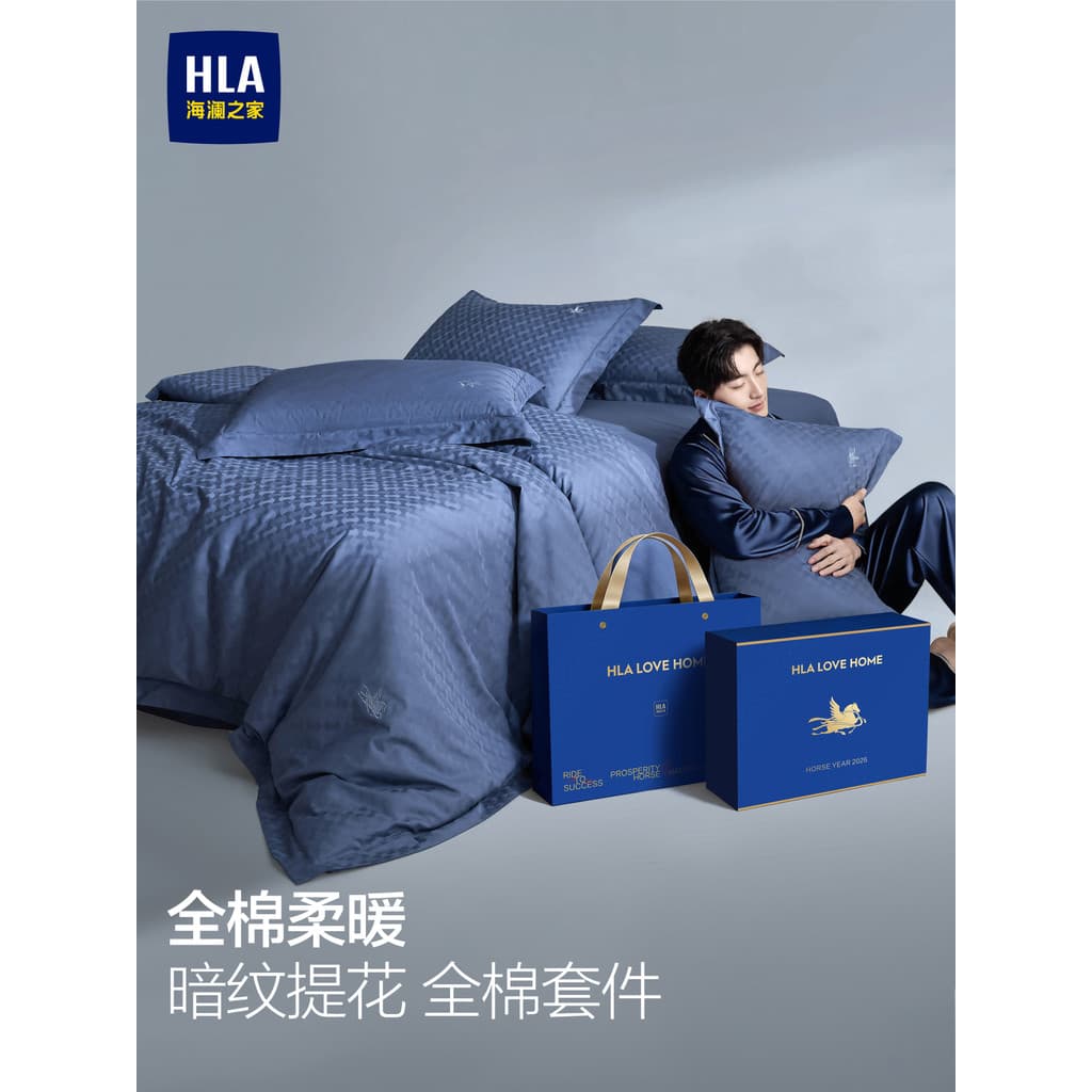 Hailan House Cama de algodão puro de alta qualidade Conjunto de quatro peças Lençol Capa de edredão Luz Luxo High-End Fe
