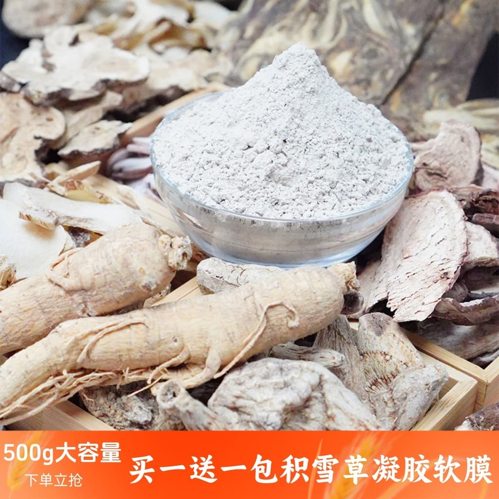 Máscara de ervas Bazhen em pó creme Qizi pó branco máscara de grama chinesa máscara macia salão de beleza maçante Acne p